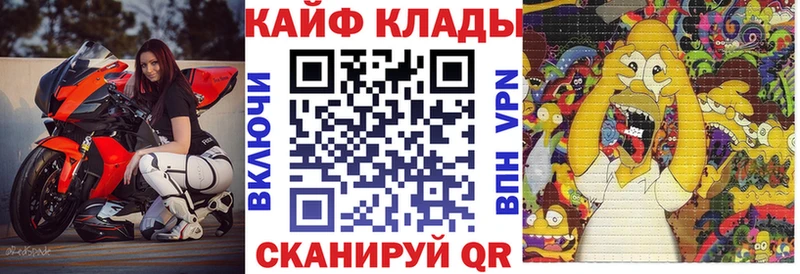 Где купить наркоту Чехов APVP  МЕФ  OMG ONION  Конопля  Гашиш  АМФЕТАМИН 