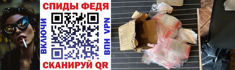 АМФ VHQ  hydra ССЫЛКА  Чехов  закладки 