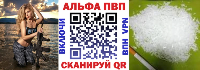 Альфа ПВП мука  маркетплейс официальный сайт  блэк спрут рабочий сайт  Чехов  закладки 