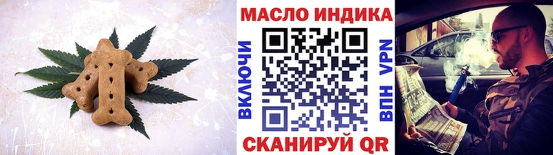 Cannafood конопля  купить   Чехов 