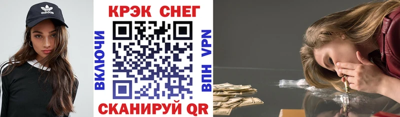 COCAIN FishScale  Чехов 