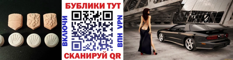 Экстази 280мг  дарнет шоп  Чехов 