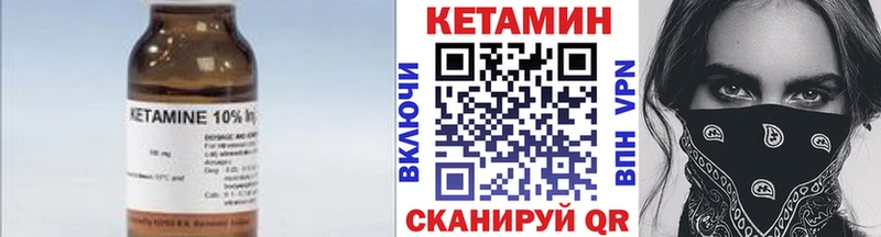 купить наркотики сайты  Чехов  КЕТАМИН VHQ 