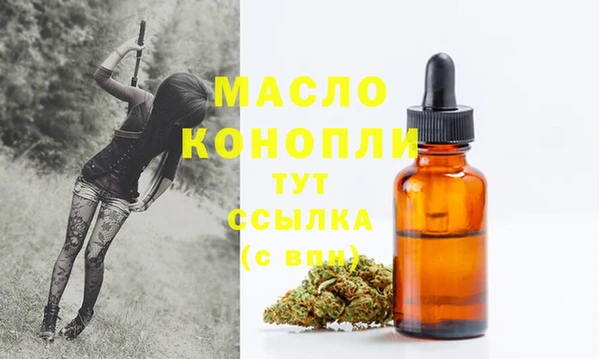 мефедрон VHQ Баксан