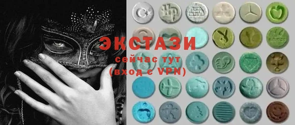 mdma Балахна
