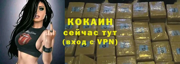 кокс Балабаново