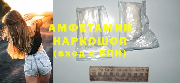 мефедрон VHQ Баксан