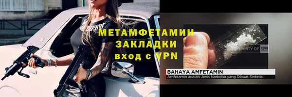 мефедрон VHQ Баксан