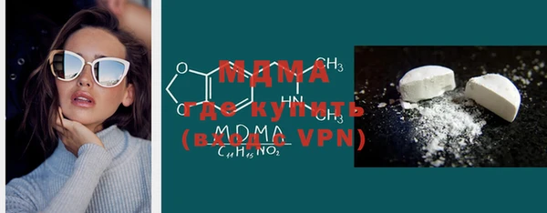 мефедрон VHQ Баксан