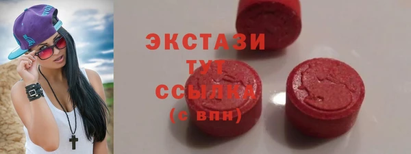мефедрон VHQ Баксан