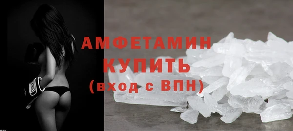 мефедрон VHQ Баксан