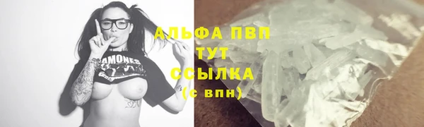 мефедрон VHQ Баксан