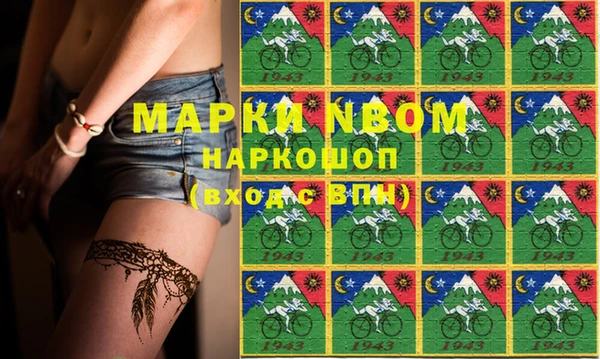 мефедрон VHQ Баксан