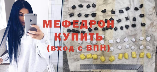 мефедрон VHQ Баксан