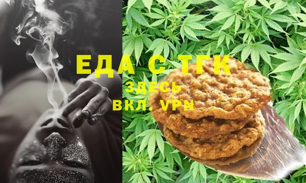 мефедрон VHQ Баксан