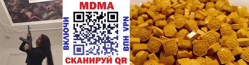 MDMA Molly  Чехов 