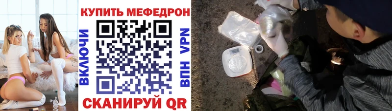 как найти наркотики  Чехов  mega онион  МЯУ-МЯУ 4 MMC 