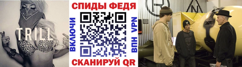 Метамфетамин пудра  Чехов 